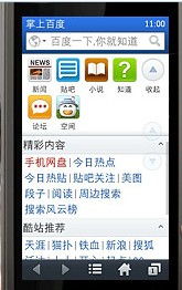 掌上下載界面預(yù)覽 軟件開發(fā)中的設(shè)計要點(diǎn)與用戶體驗優(yōu)化