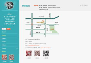 西安硅峰網(wǎng)絡(luò) 創(chuàng)意產(chǎn)品設(shè)計大賽中的企業(yè)信息化建設(shè)典范